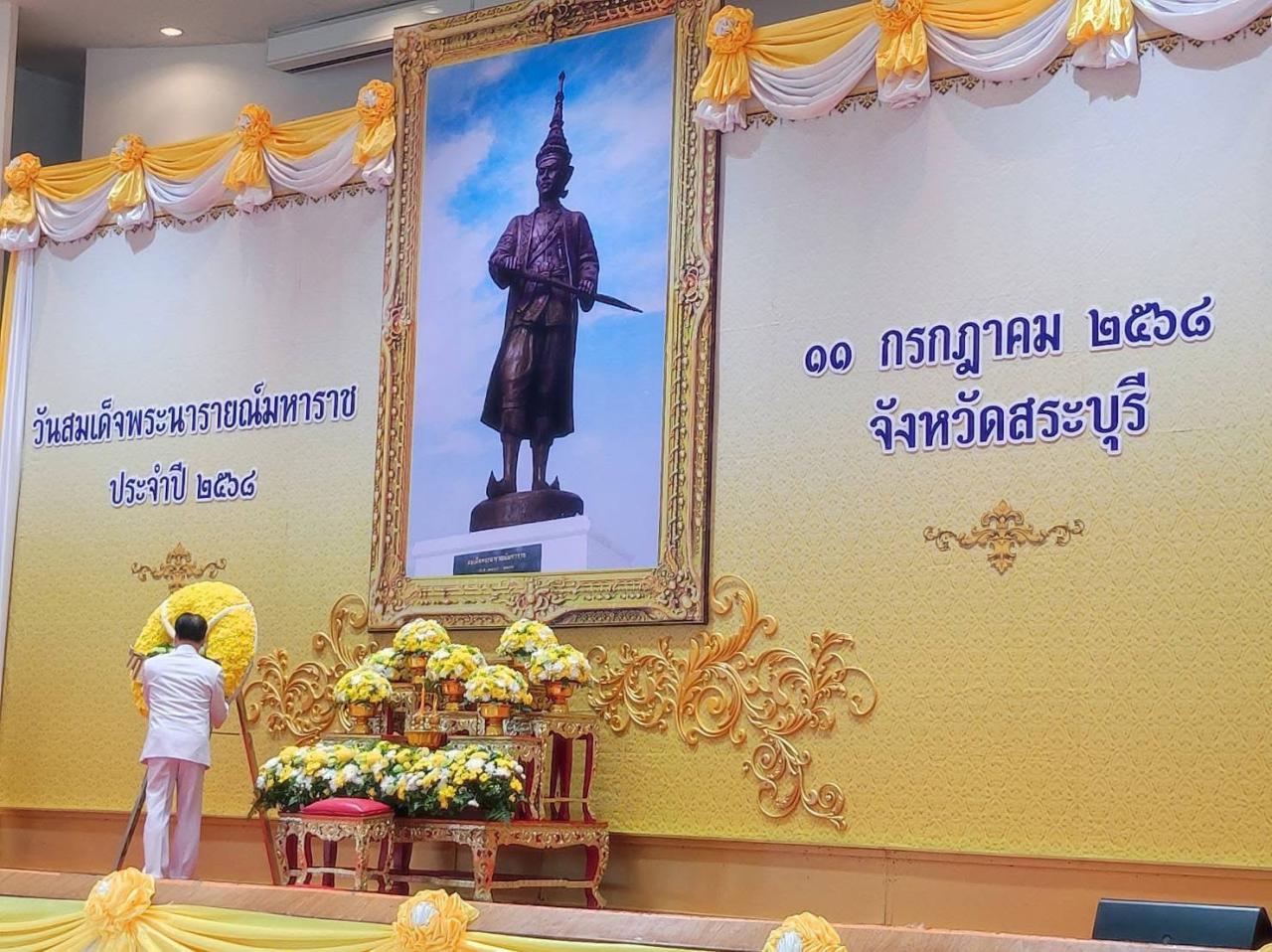 ภาพประกอบที่ 0