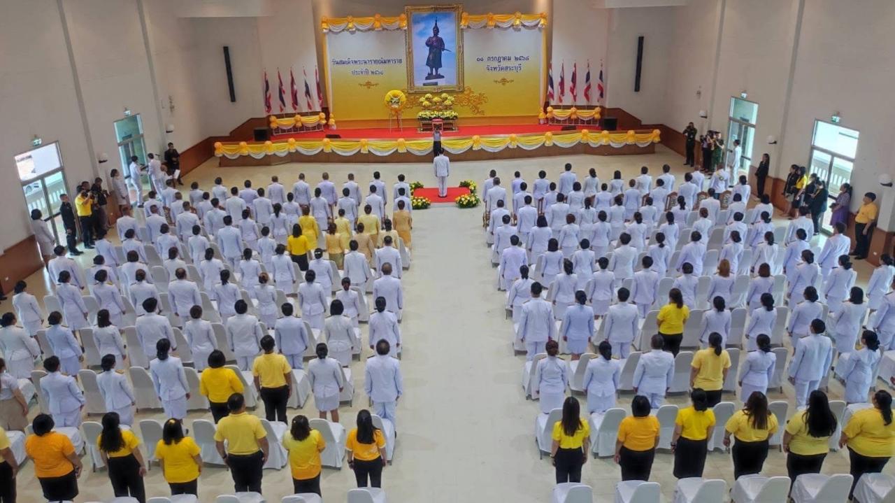 ภาพประกอบที่ 1