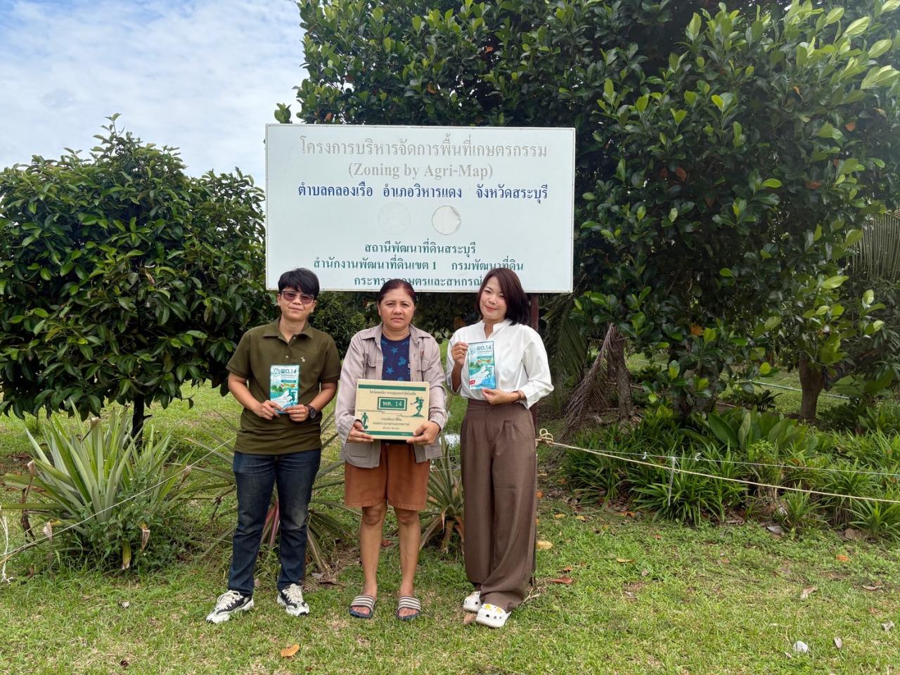 ภาพประกอบที่ 0