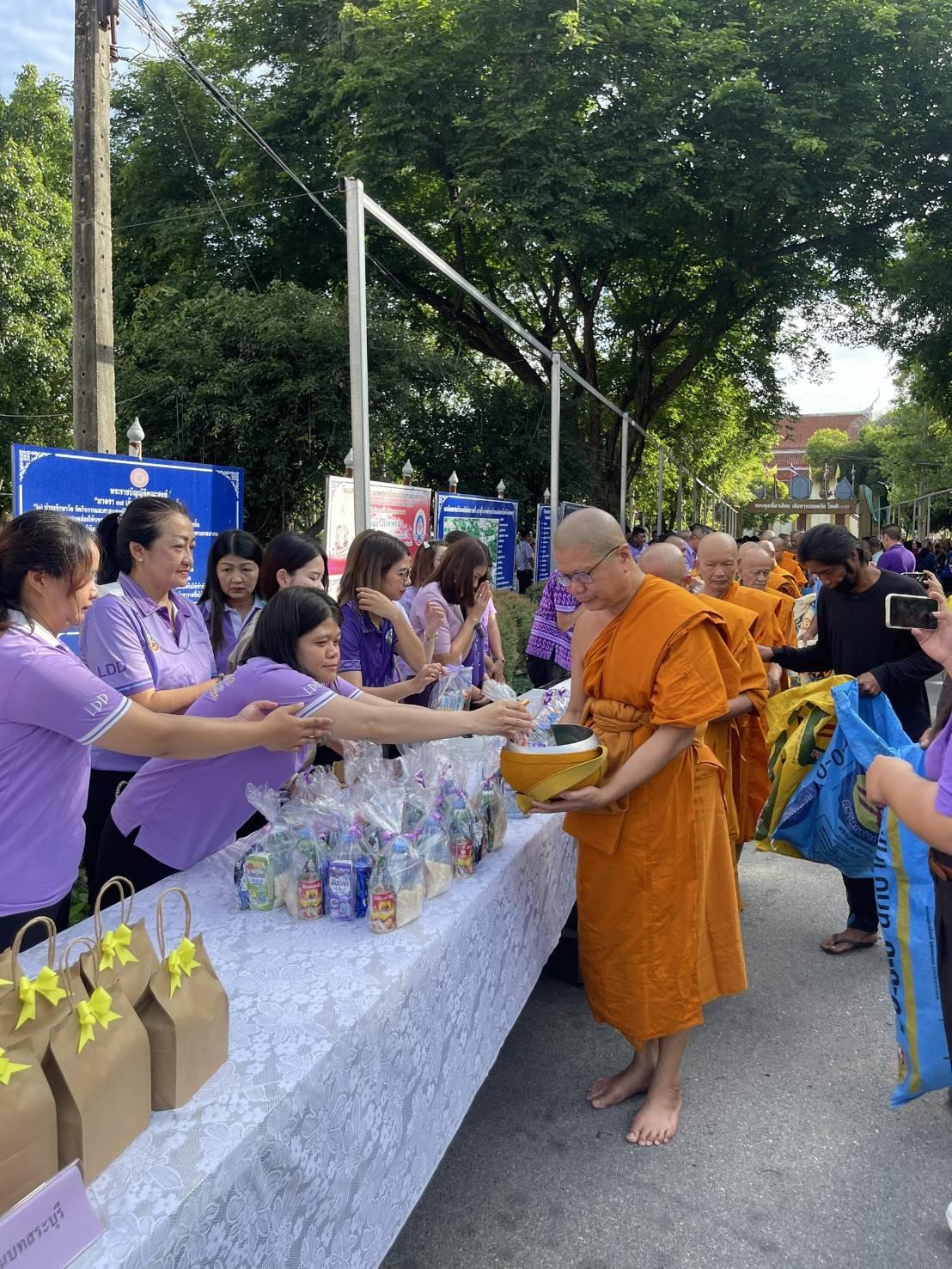 ภาพประกอบที่ 2