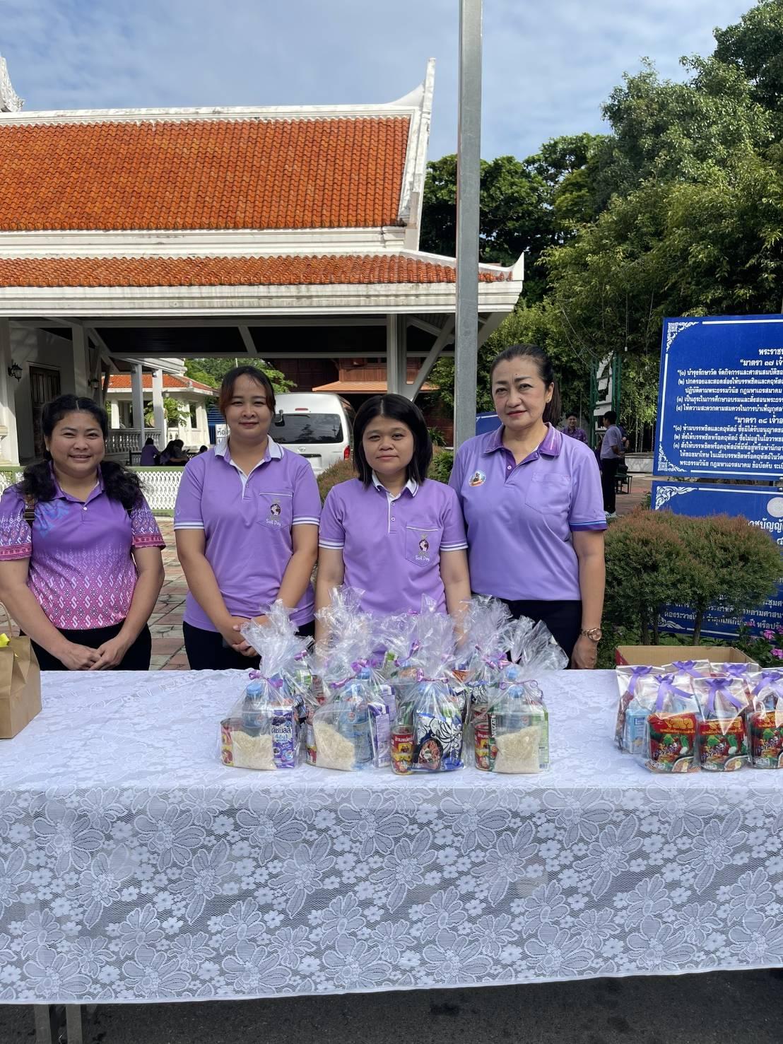 ภาพประกอบที่ 3