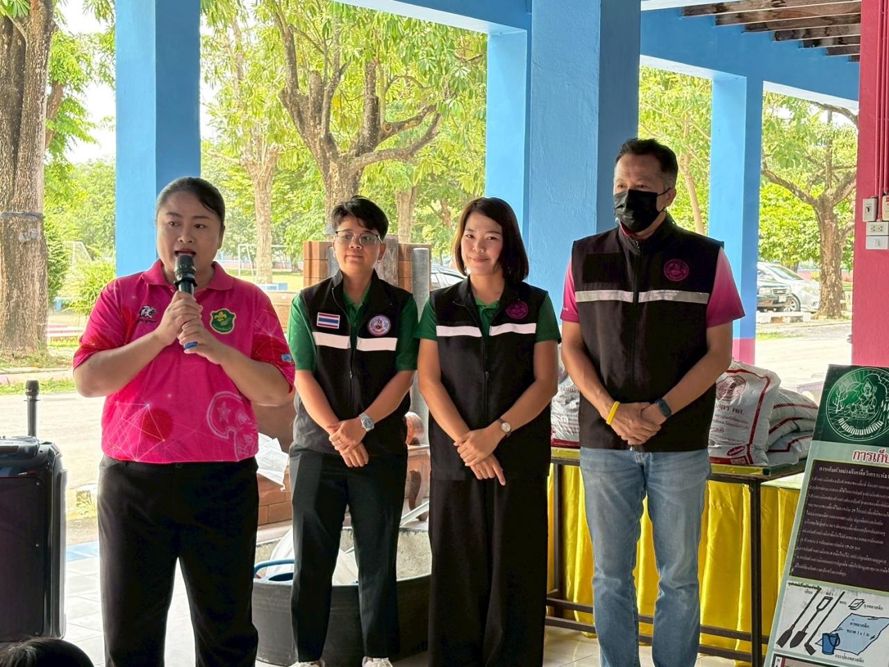 ภาพประกอบที่ 3