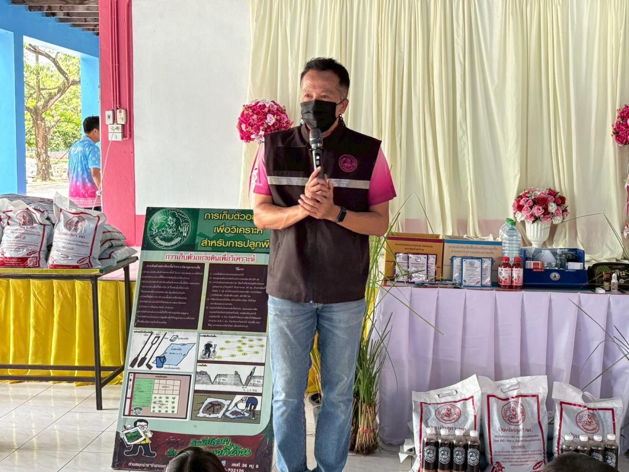 ภาพประกอบที่ 5