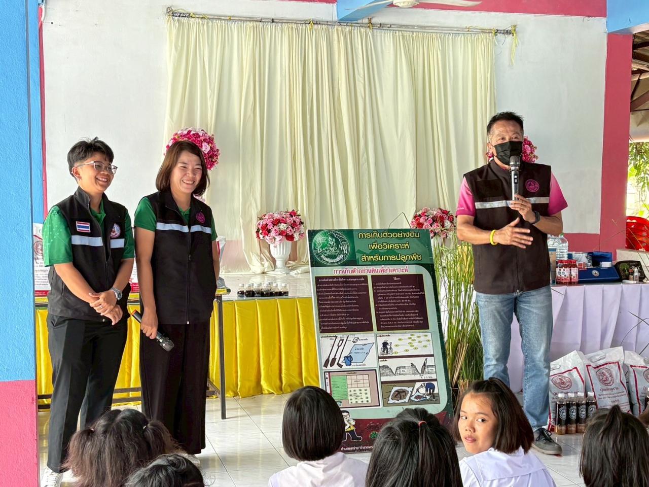 ภาพประกอบที่ 7