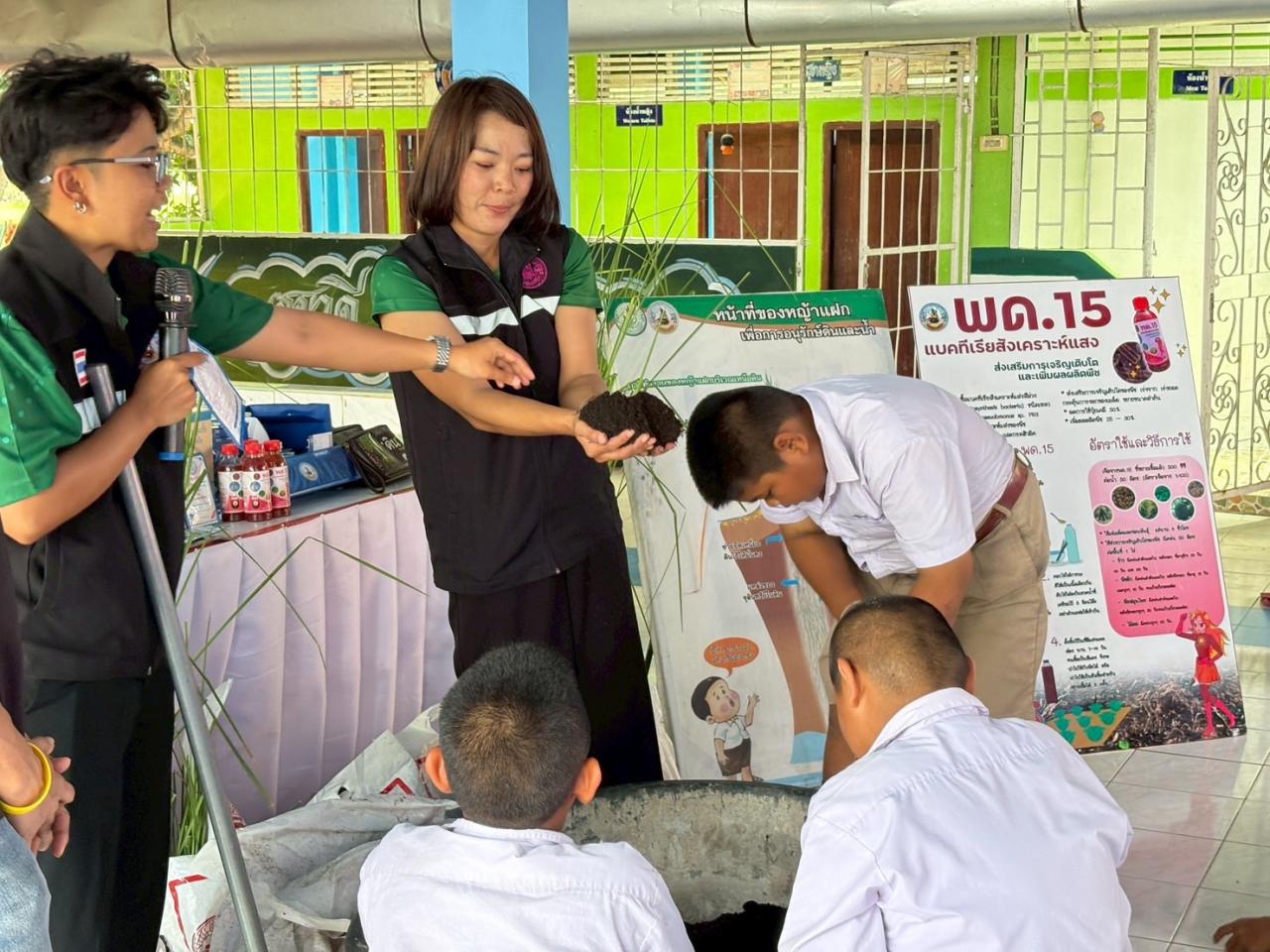 ภาพประกอบที่ 8