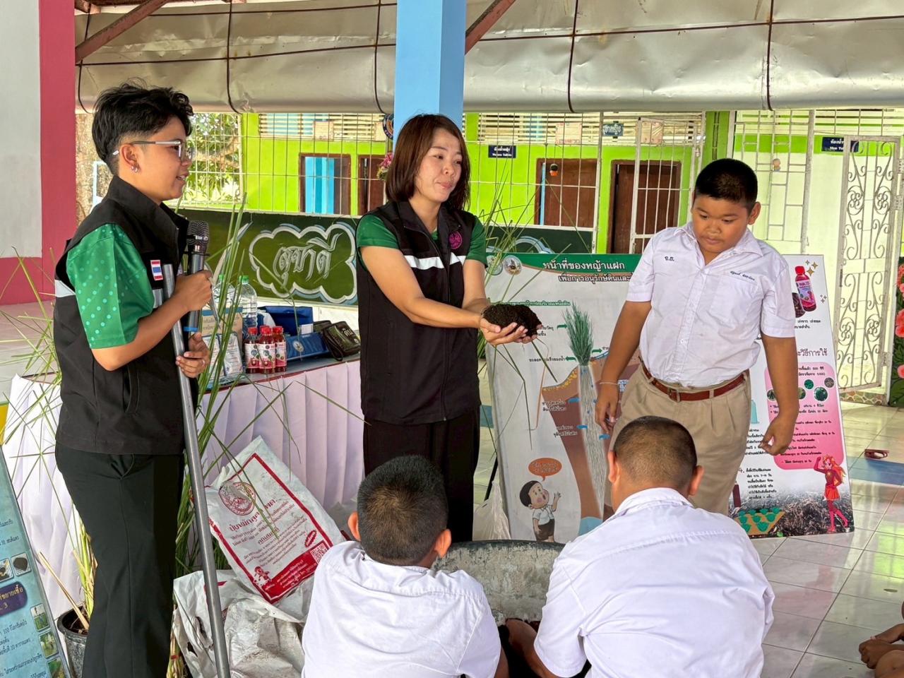 ภาพประกอบที่ 11