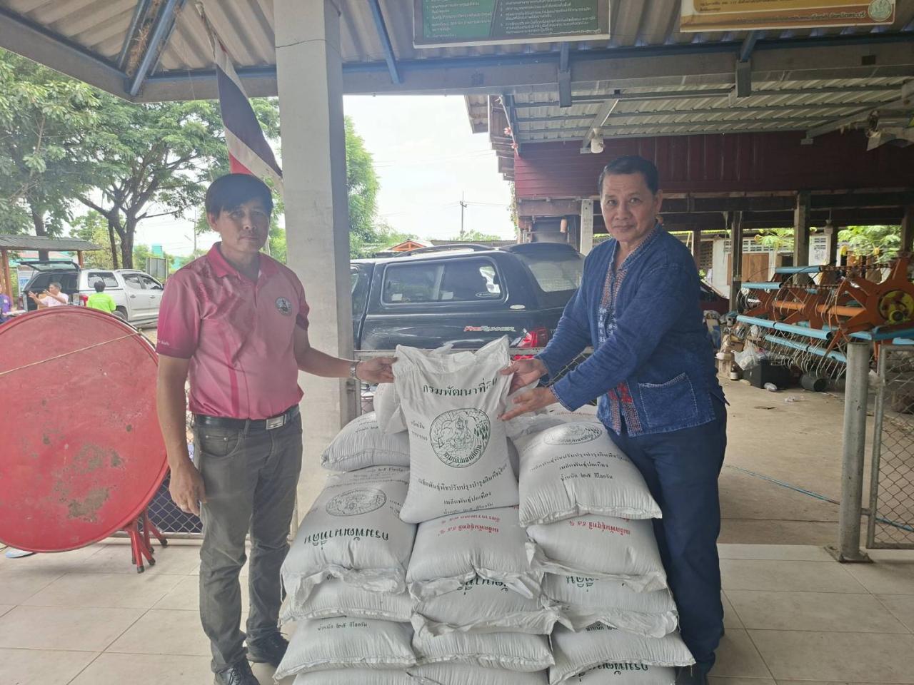 ภาพประกอบที่ 7