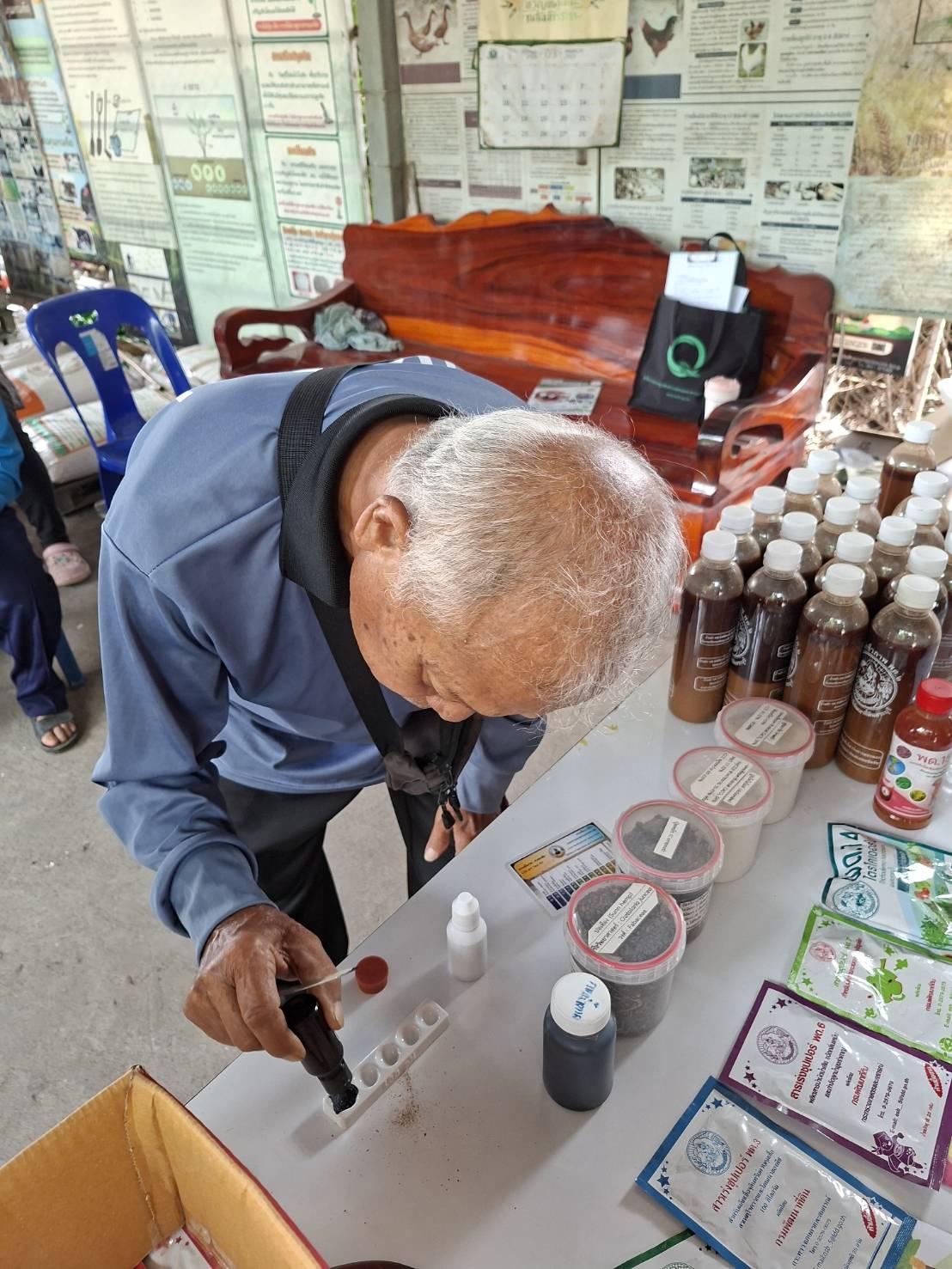 ภาพประกอบที่ 1