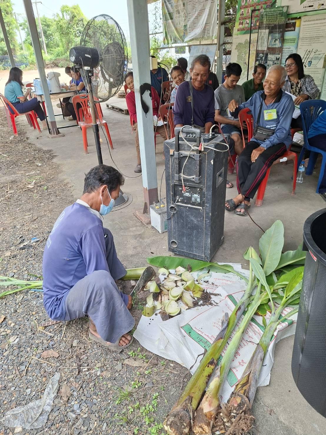 ภาพประกอบที่ 2