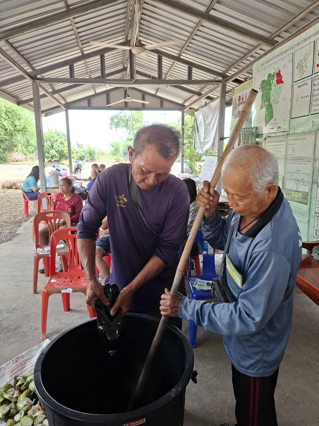 ภาพประกอบที่ 5