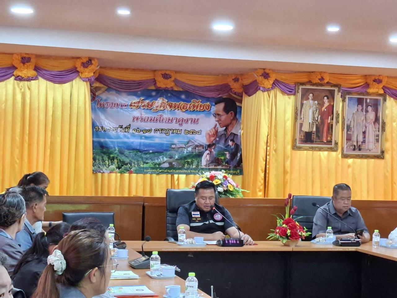 ภาพประกอบที่ 0