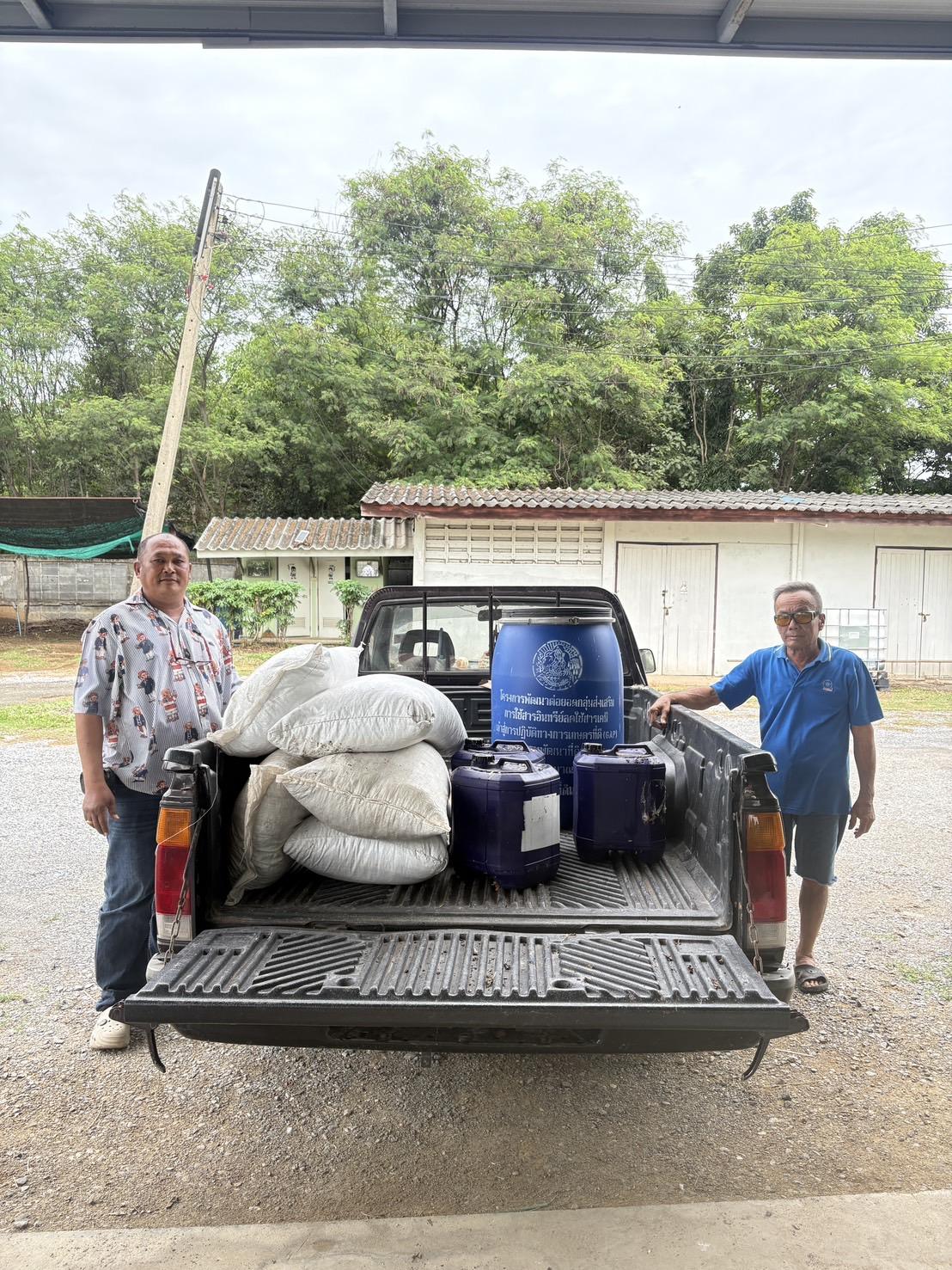 ภาพประกอบที่ 3