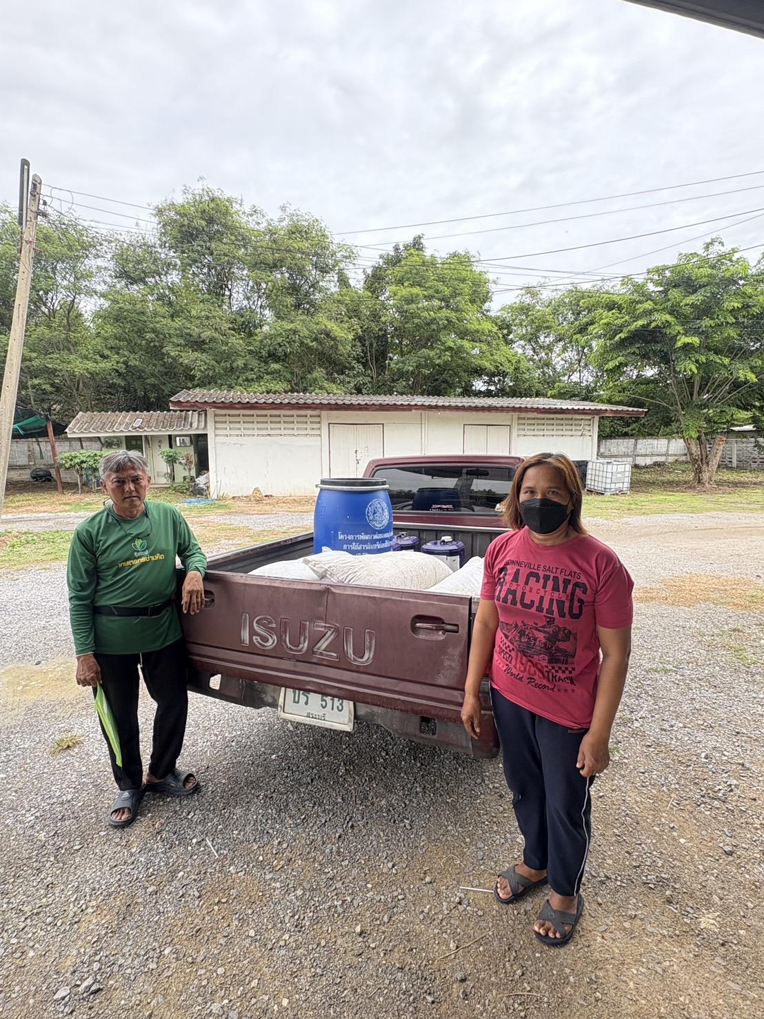 ภาพประกอบที่ 4