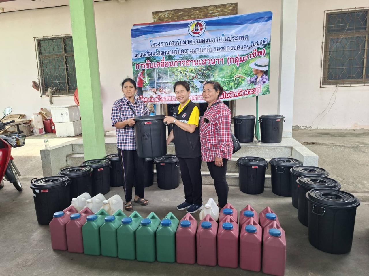 ภาพประกอบที่ 1