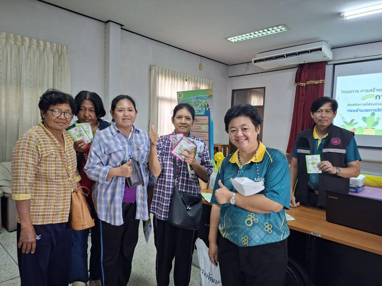 ภาพประกอบที่ 3