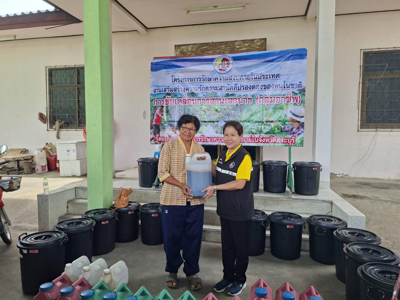 ภาพประกอบที่ 7