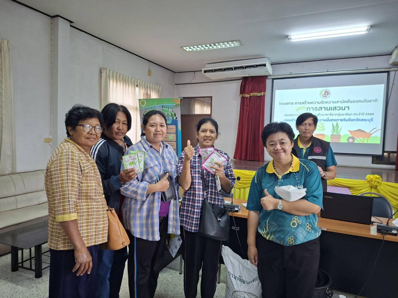 ภาพประกอบที่ 8