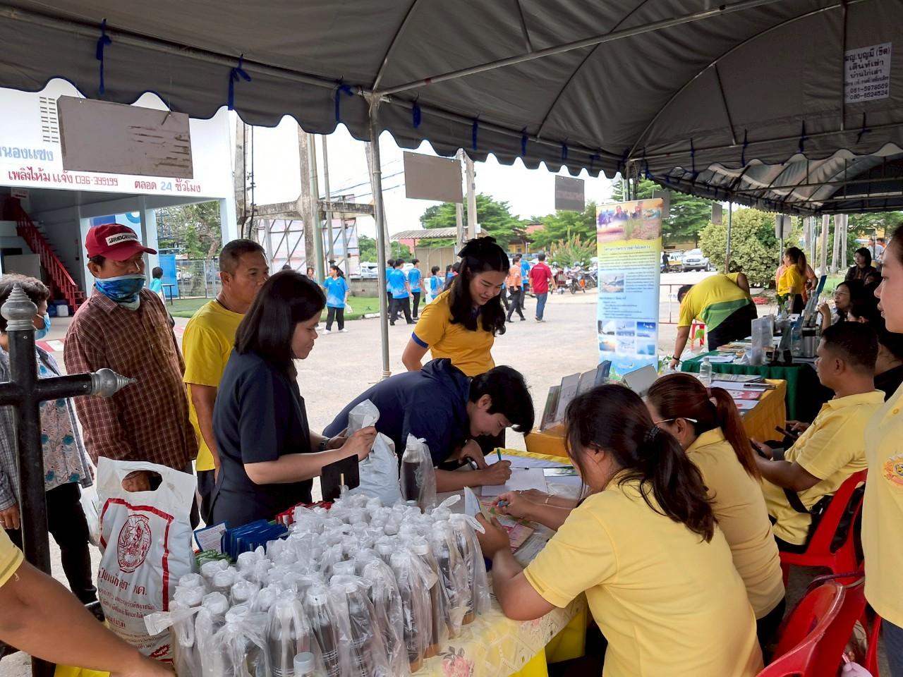 ภาพประกอบที่ 3