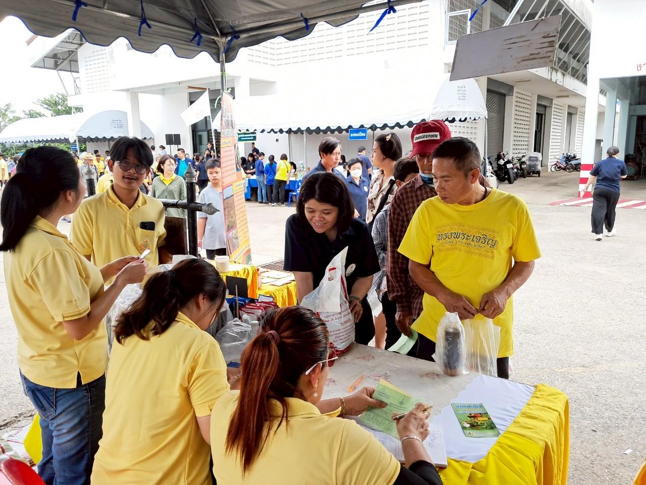 ภาพประกอบที่ 4