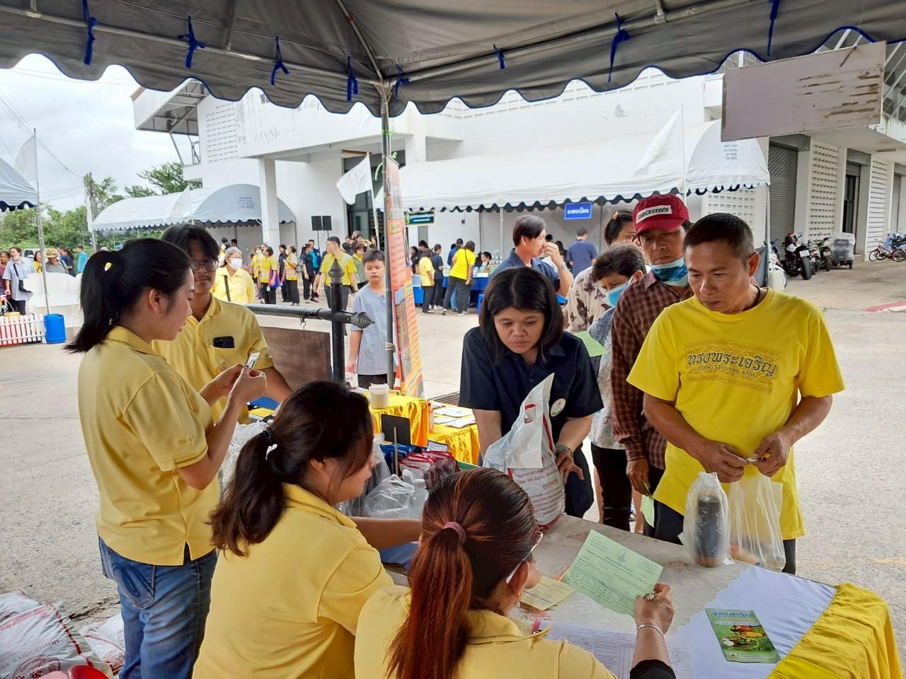 ภาพประกอบที่ 5