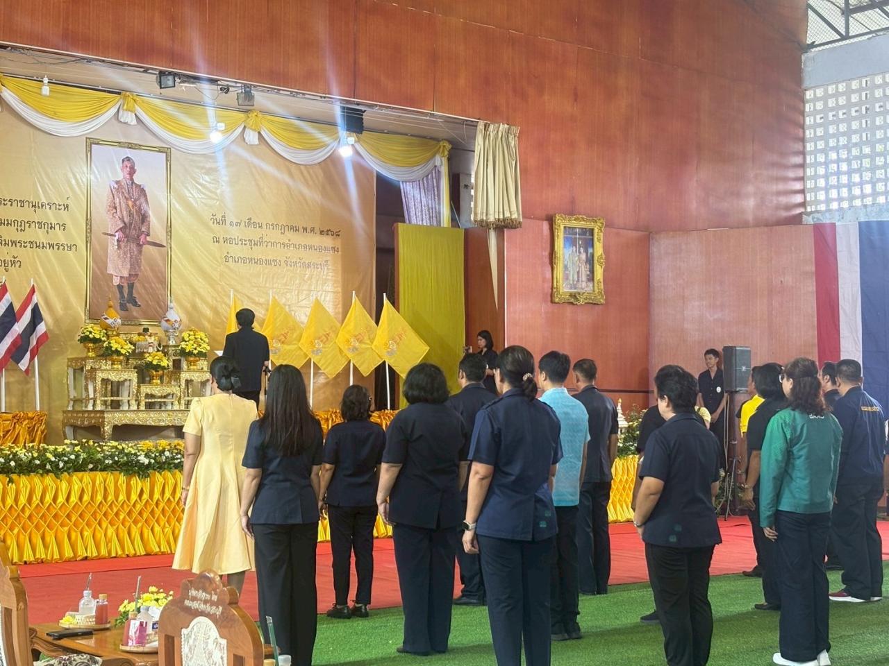 ภาพประกอบที่ 11