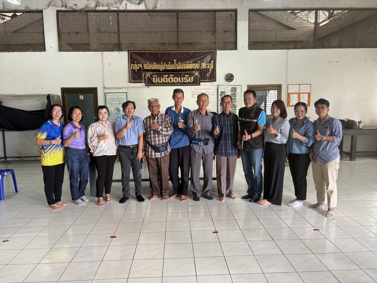 ภาพประกอบที่ 9