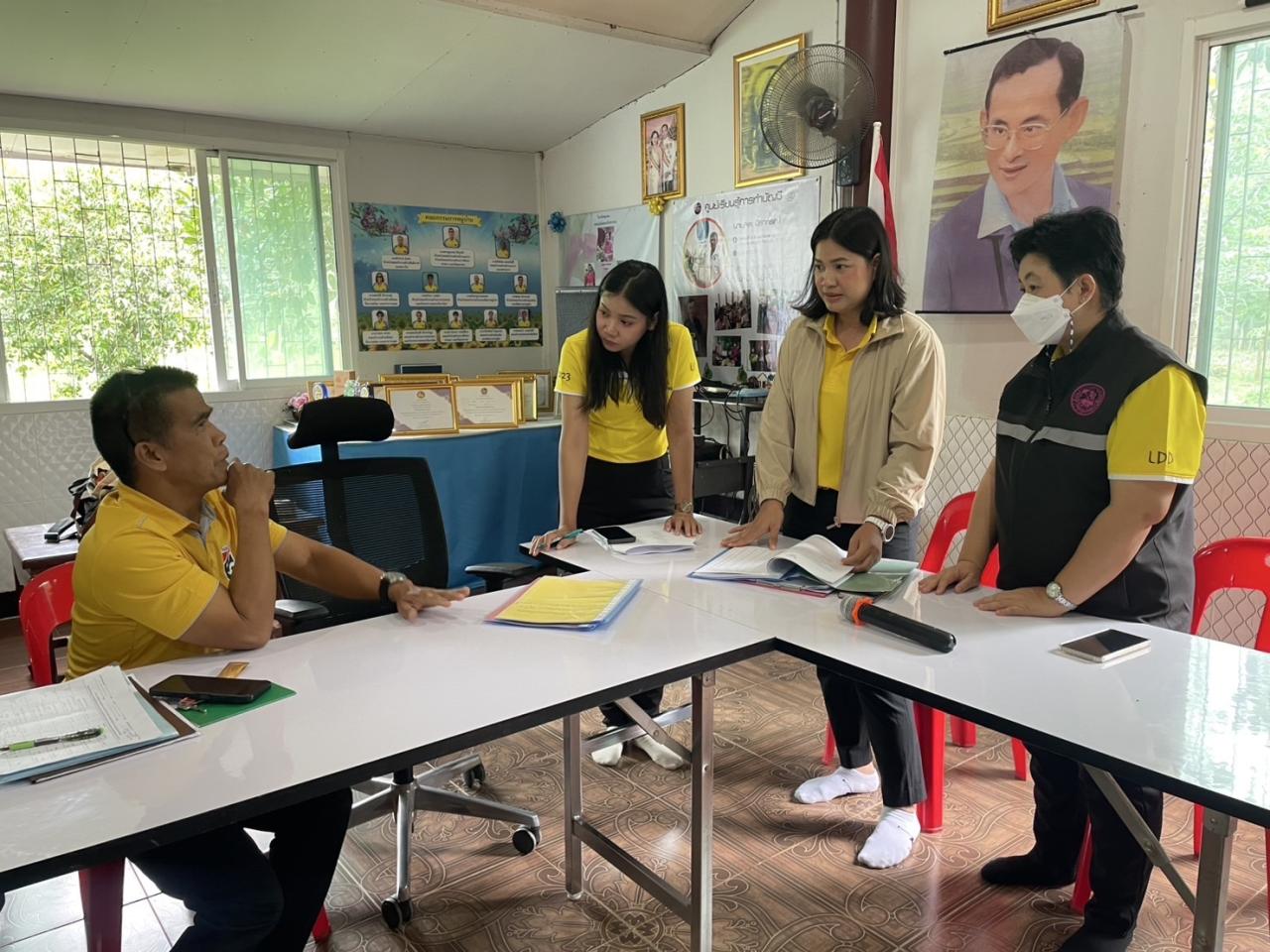 ภาพประกอบที่ 2