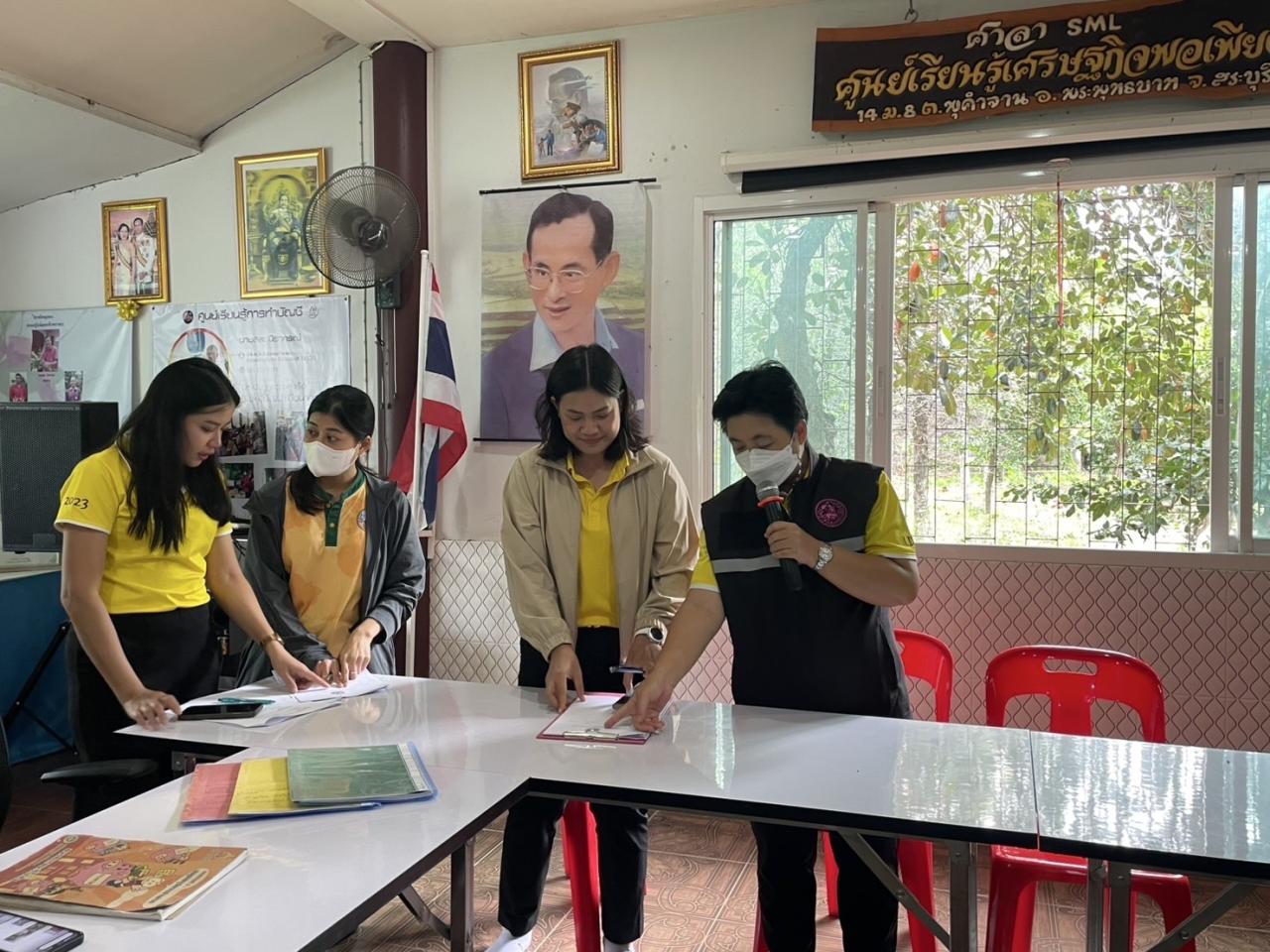 ภาพประกอบที่ 5