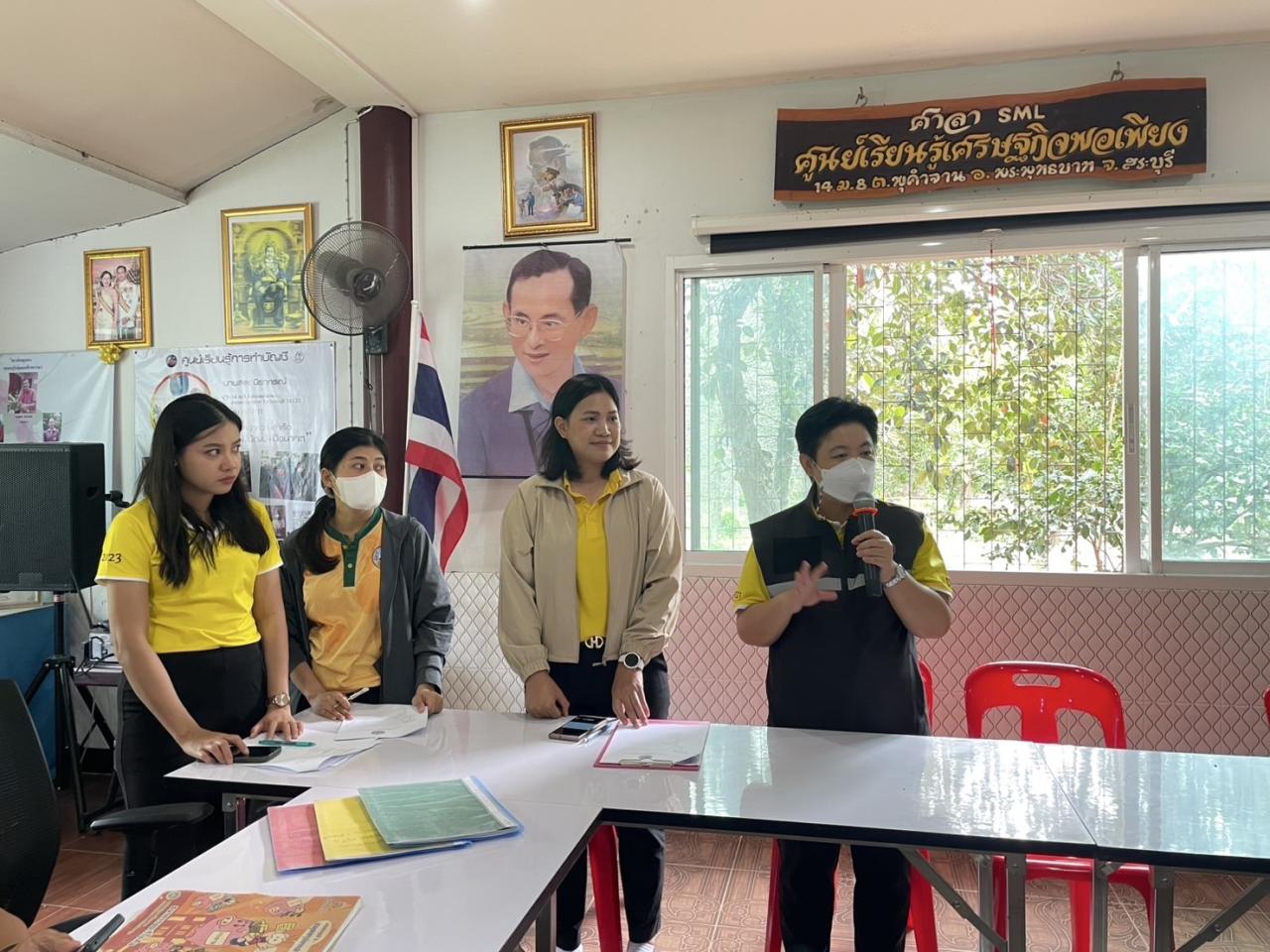 ภาพประกอบที่ 6