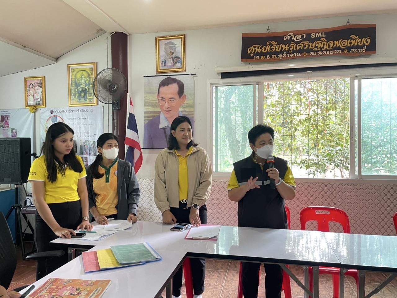 ภาพประกอบที่ 7