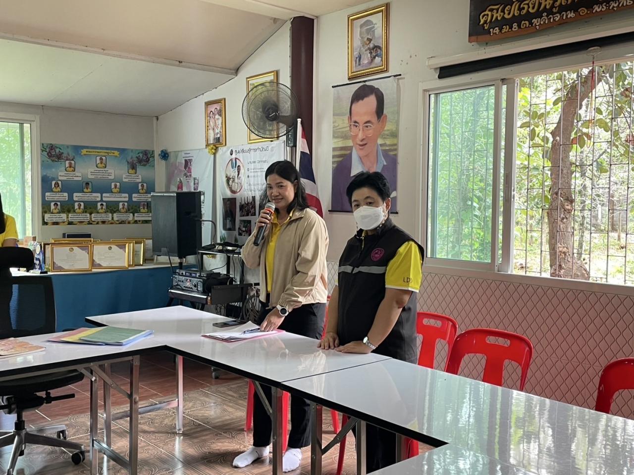 ภาพประกอบที่ 8