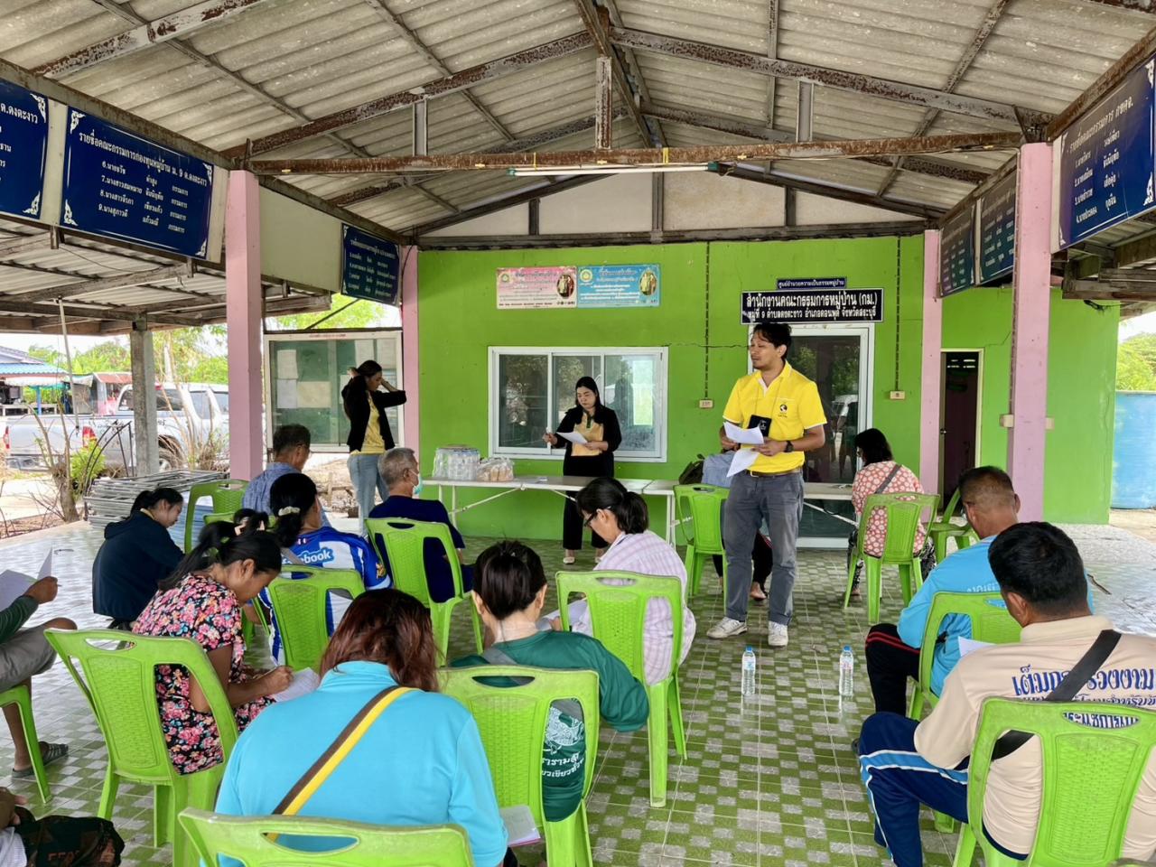 ภาพประกอบที่ 15