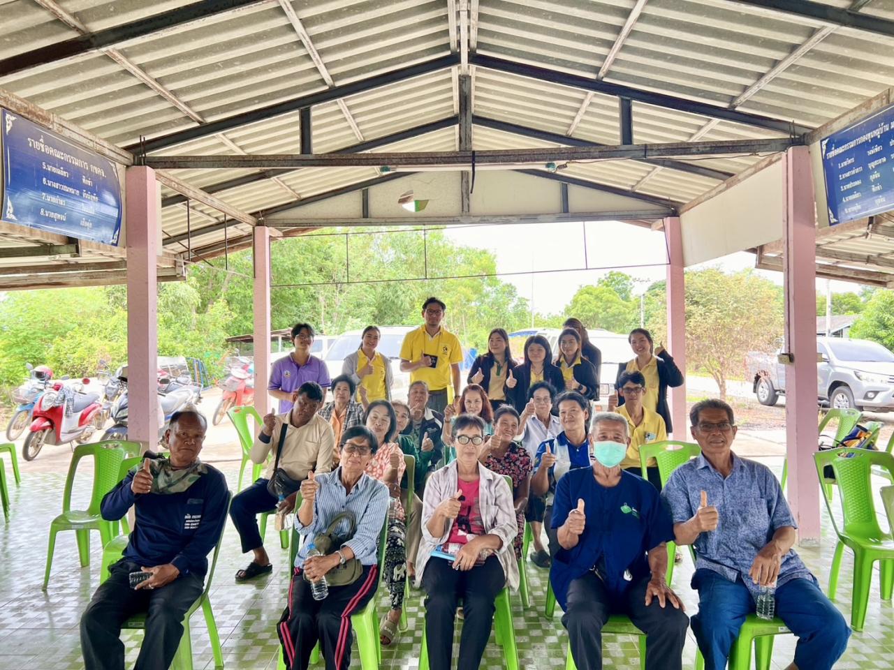 ภาพประกอบที่ 16