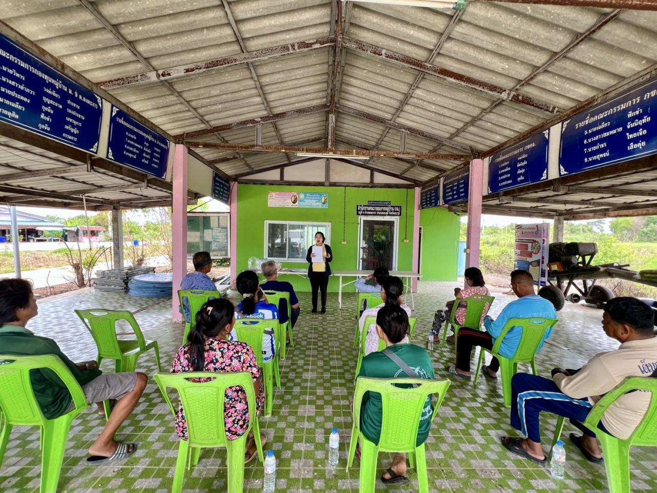 ภาพประกอบที่ 17