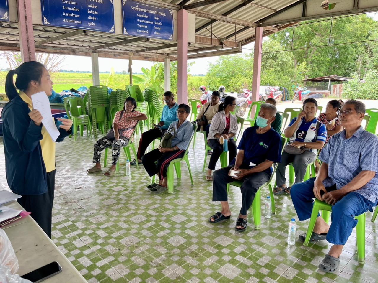 ภาพประกอบที่ 18