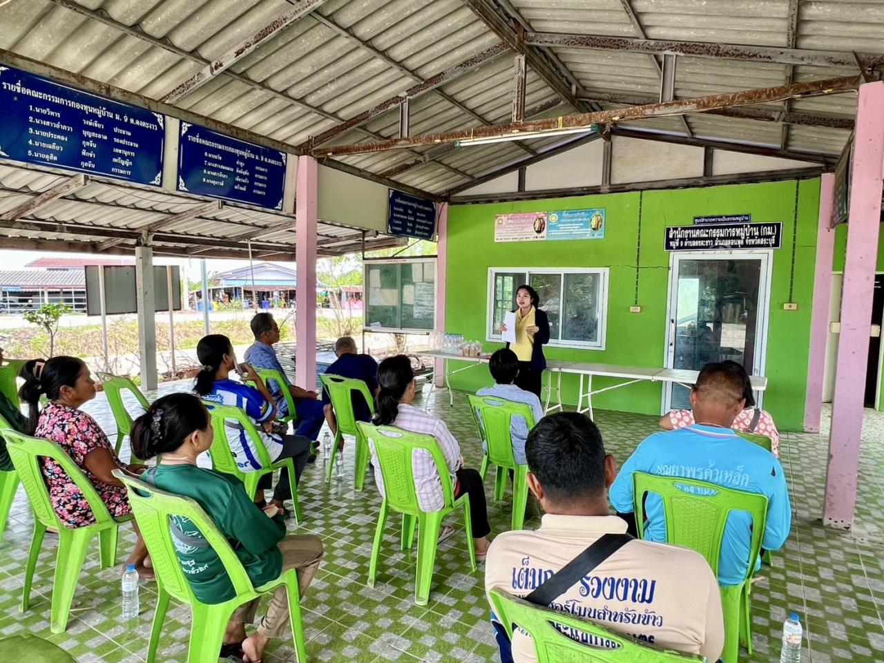 ภาพประกอบที่ 22