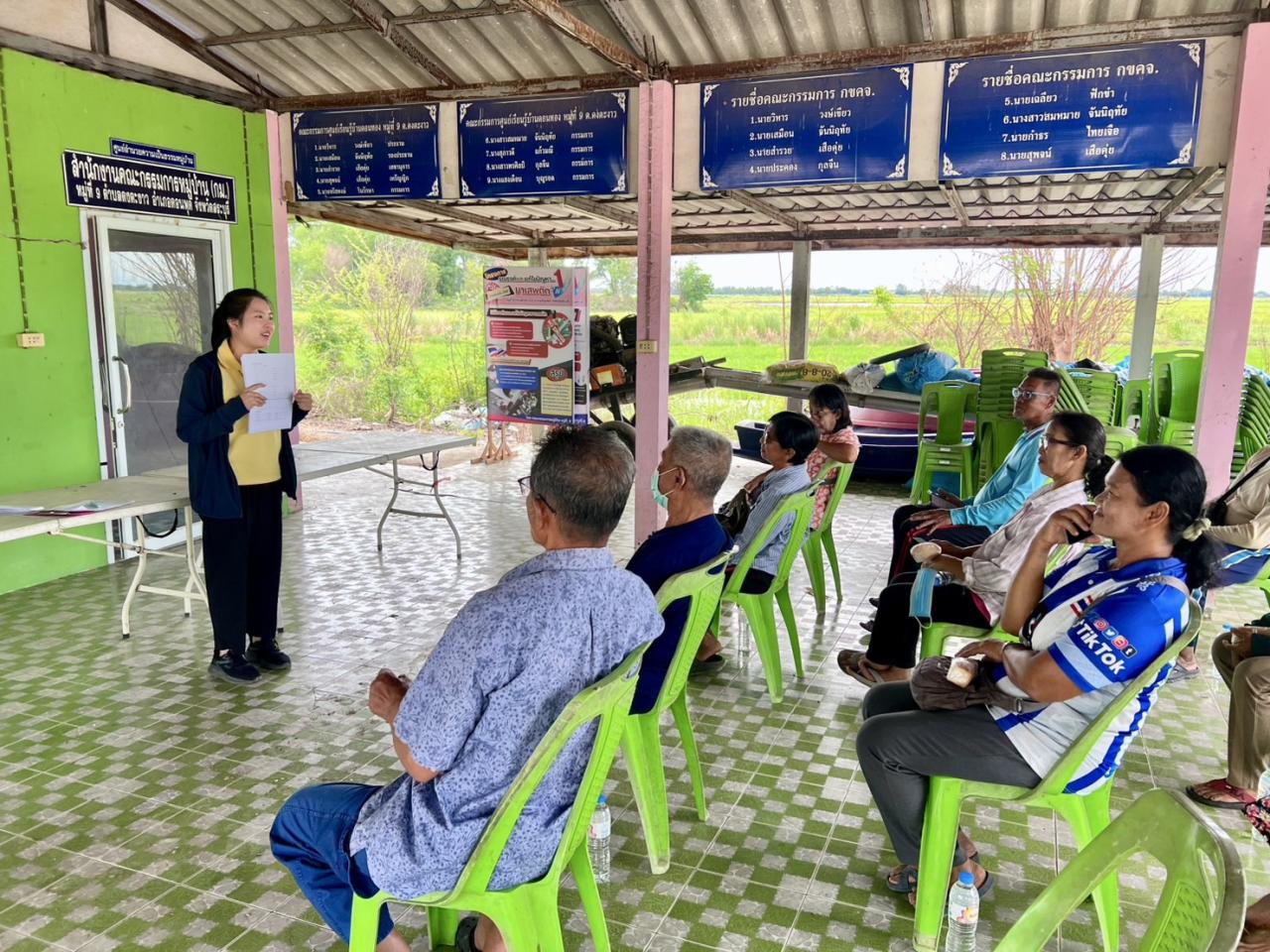 ภาพประกอบที่ 24