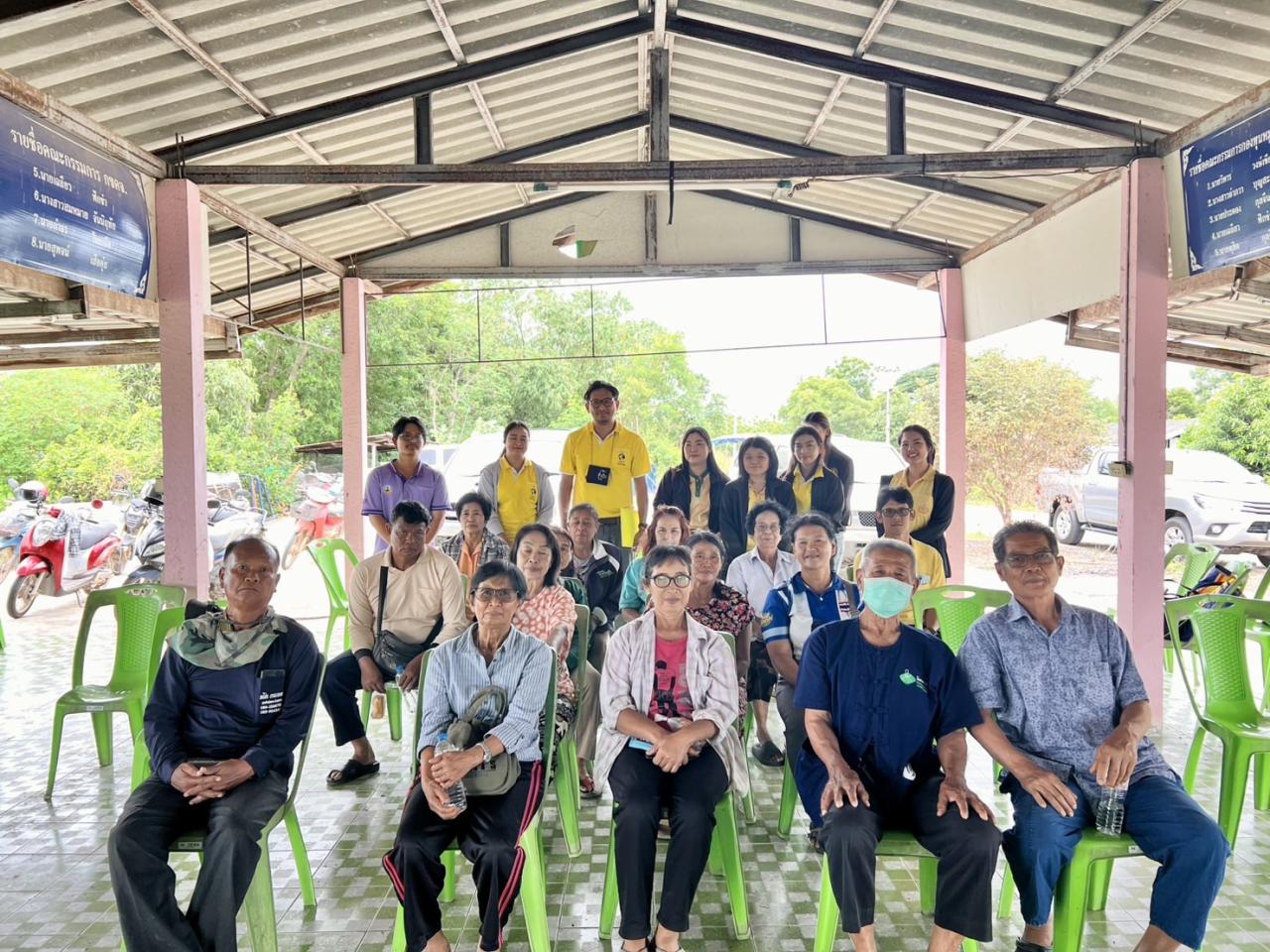 ภาพประกอบที่ 26