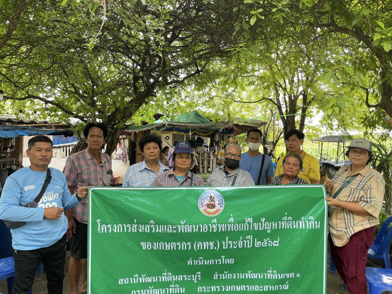 ภาพประกอบที่ 0