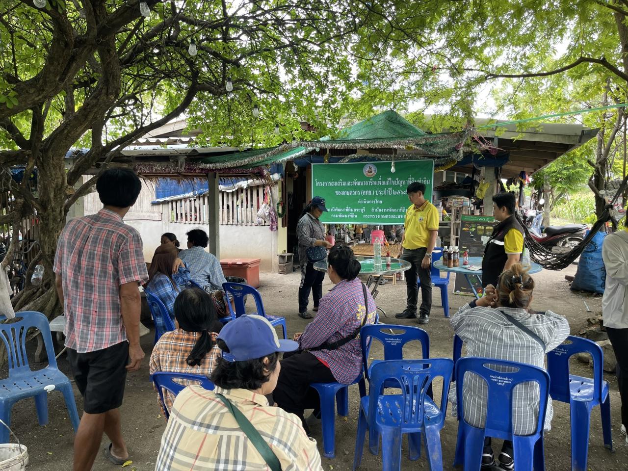 ภาพประกอบที่ 1