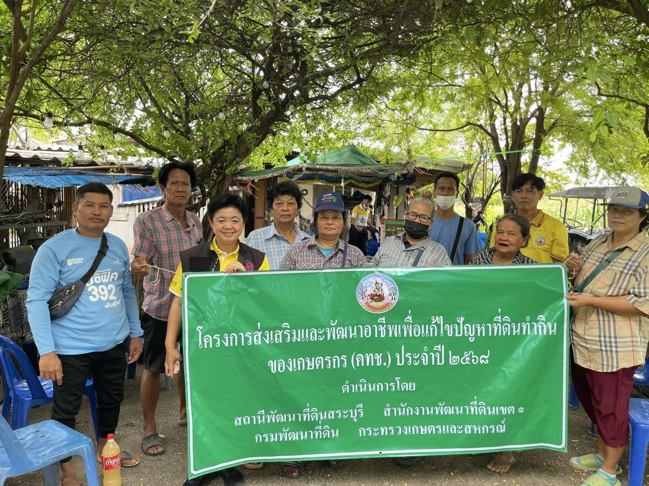 ภาพประกอบที่ 11