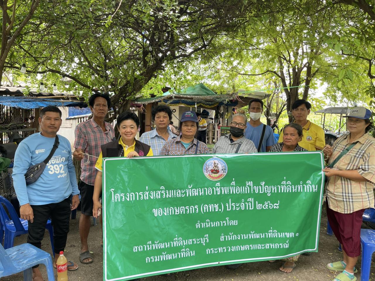 ภาพประกอบที่ 12