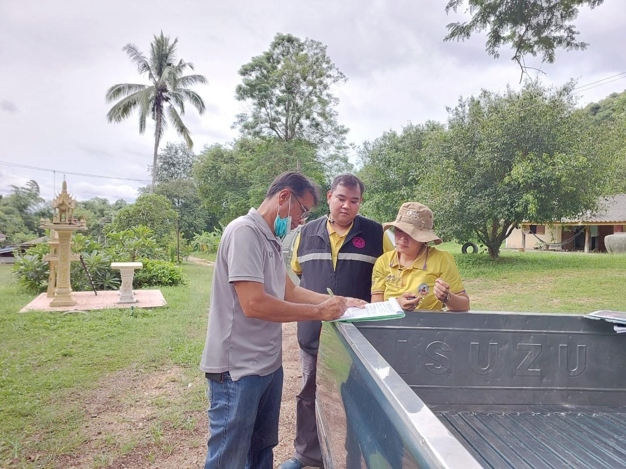 ภาพประกอบที่ 1