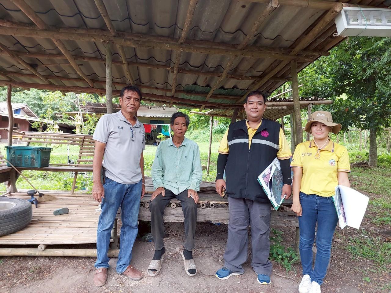 ภาพประกอบที่ 2