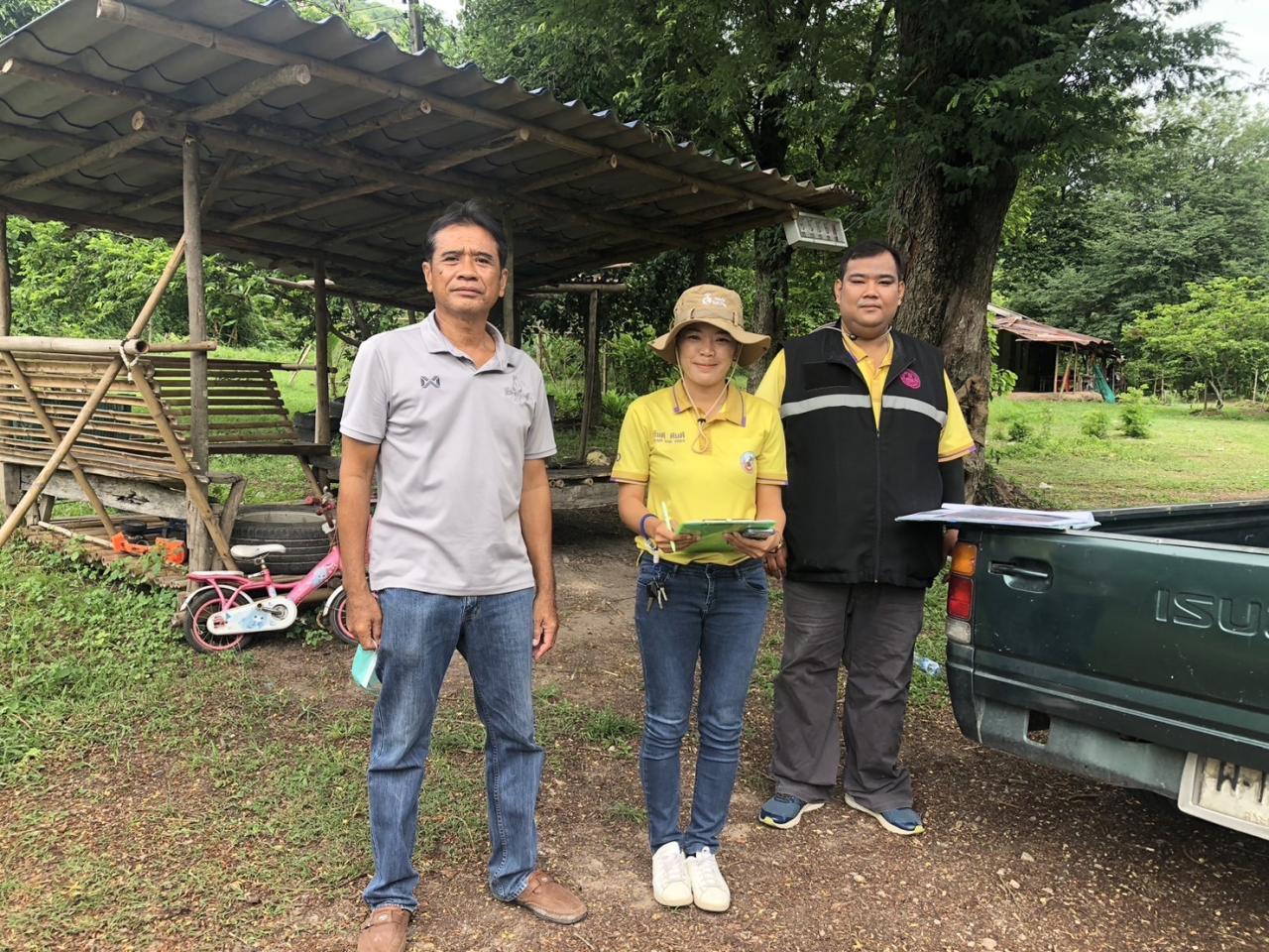 ภาพประกอบที่ 7