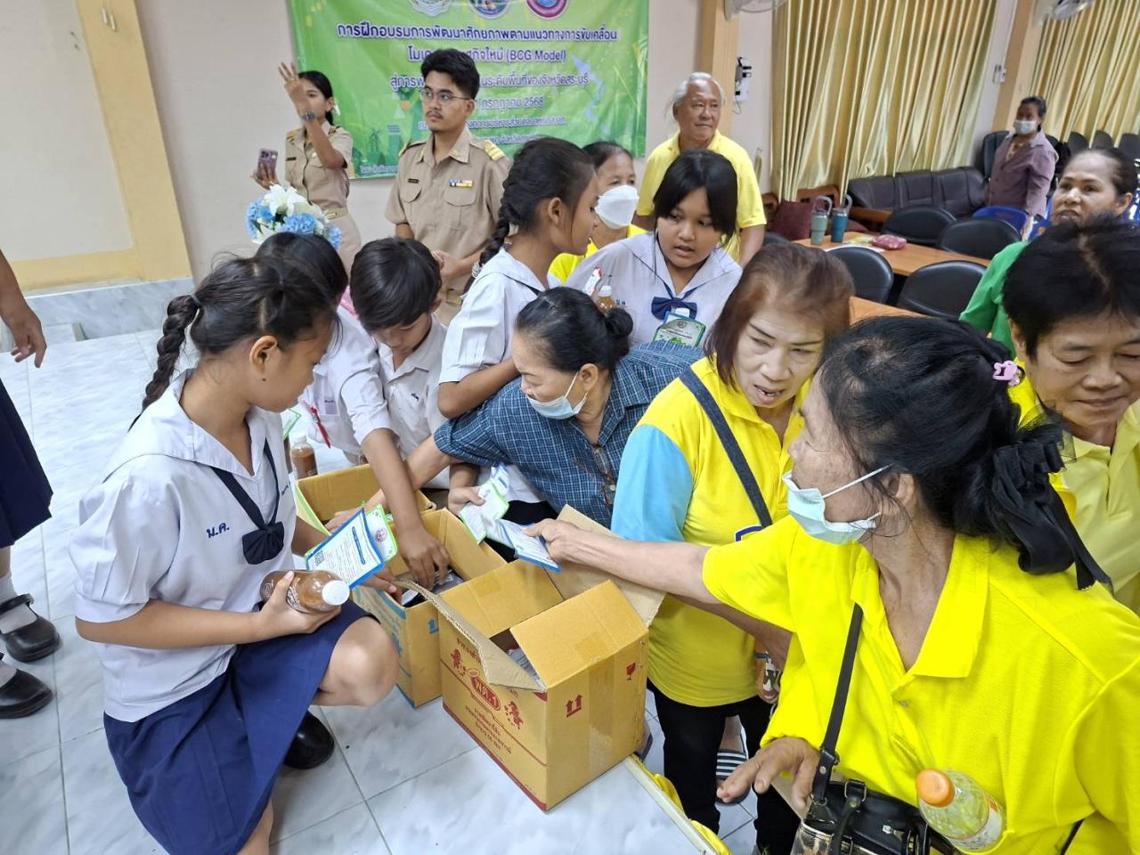 ภาพประกอบที่ 1