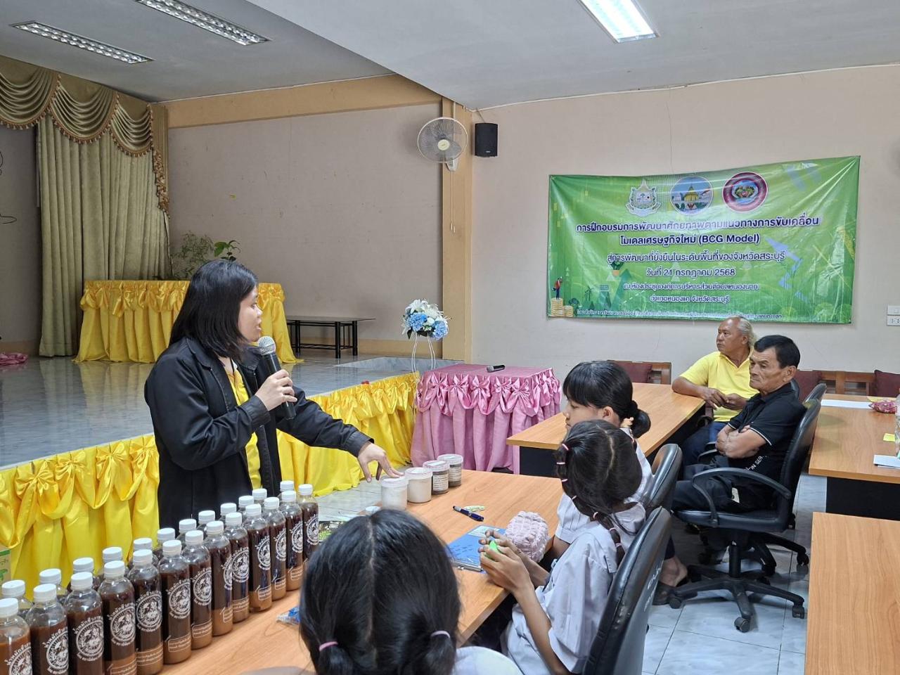 ภาพประกอบที่ 5