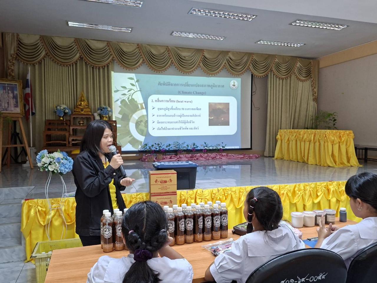 ภาพประกอบที่ 6