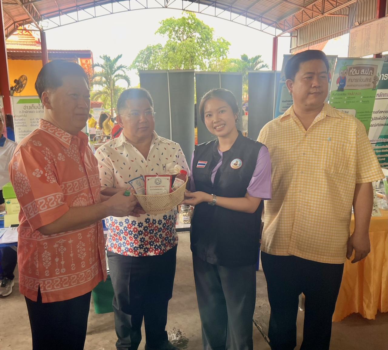 ภาพประกอบที่ 2