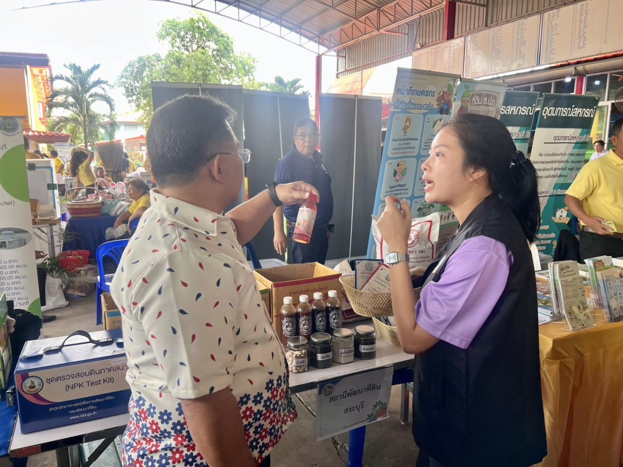 ภาพประกอบที่ 6